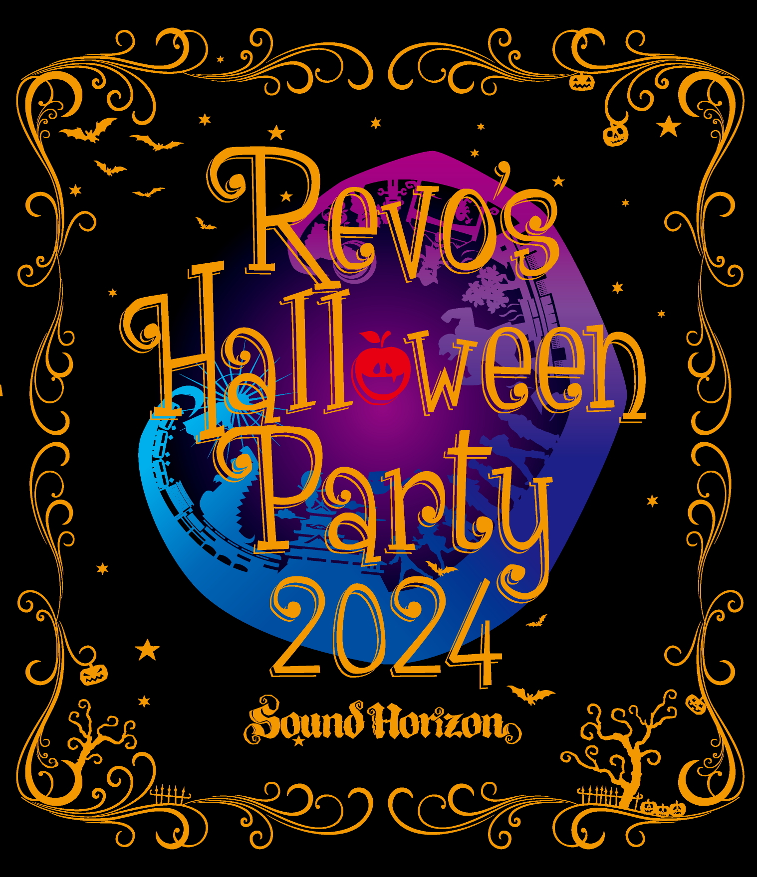 Sound Horizon メジャーデビュー20周年記念作品『Revo’s Halloween Party 2024』