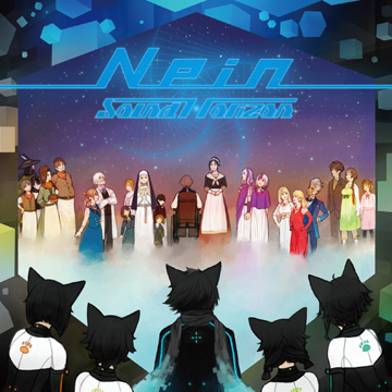 9th Story CD『Nein』