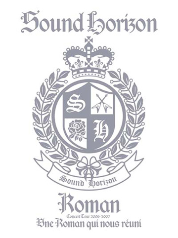 Concert Tour 2006-2007『Roman～僕達が繋がる物語～』