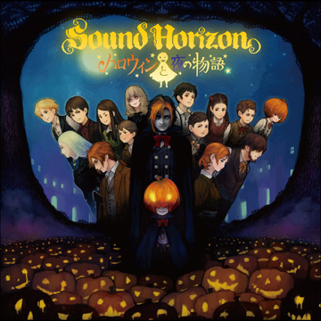 Story Maxi 『ハロウィンと夜の物語』